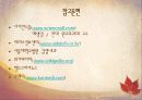 ppt미생물hiv 66페이지