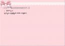 ppt고혈압 간호과정 23페이지