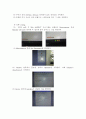 기기분석 UV (결과) 7페이지