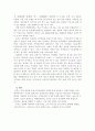 기기분석 UV (결과) 14페이지