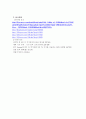 기기분석 UV (결과) 15페이지