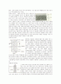 분리정제 membrane (결과) 2페이지