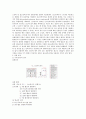 분리정제 membrane (결과) 6페이지