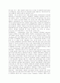 분리정제 membrane (결과) 11페이지