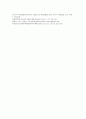 분리정제 membrane (결과) 16페이지