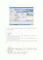 기기분석 GC (예비,결과) 7페이지
