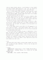 기기분석 GC (예비,결과) 12페이지
