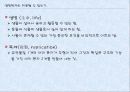 생명복제 3페이지