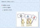 생명복제 41페이지