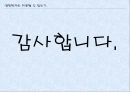 생명복제 46페이지