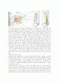 분리정제 FPLC (결과) 2페이지