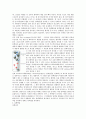 분리정제 FPLC (결과) 4페이지