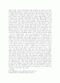 분리정제 FPLC (결과) 8페이지
