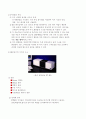 (결과) 기기분석 FT-IR 2페이지