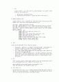 CHAPTER 8 생식생리 요점정리 4페이지