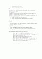 CHAPTER 8 생식생리 요점정리 5페이지