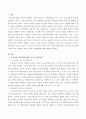 우리나라의 의료사회사업의 기능을 두 가지로 나누어 각각 다섯 가지 이상의 하위요인과 우리나라 의료사회사업의 주요 쟁점과 과제 및 향후 방향에 대한 자신의 의견을 제시 2페이지
