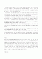 우리나라의 의료사회사업의 기능을 두 가지로 나누어 각각 다섯 가지 이상의 하위요인과 우리나라 의료사회사업의 주요 쟁점과 과제 및 향후 방향에 대한 자신의 의견을 제시 4페이지