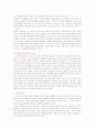 인터넷광고 인터넷 업체 인터넷 광고 인터넷 광고 종류 인터넷 광고 수단 5페이지