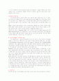 인터넷광고 인터넷 업체 인터넷 광고 인터넷 광고 종류 인터넷 광고 수단 8페이지