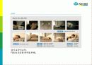 광고특강 - 에이스침대.PPT자료 8페이지
