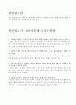 반전광고 1페이지