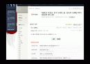 좋은_광고_캠페인1 1페이지