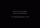 좋은_광고_캠페인1 2페이지