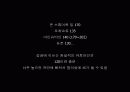 좋은_광고_캠페인1 7페이지
