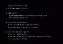 좋은_광고_캠페인1 9페이지