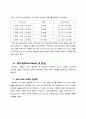sam_slick case 3페이지