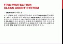 Fire Fighting.PPT자료 9페이지
