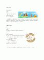 광판론 3페이지