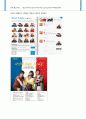 아이더(Eider)의 광고분석과 개선방향 11페이지