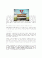 SHOW  WI-FI ZONE 광고  2페이지