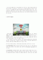 SHOW  WI-FI ZONE 광고  3페이지