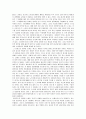 광고의 순기능과 역기능 - 광고는 이로운 것인가 해로운 것인가 2페이지