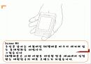 SK 텔레콤 광고기획안.PPT자료 24페이지