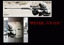 광고 아이디어 프린트용 2페이지