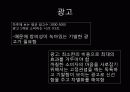 광고 아이디어 프린트용 3페이지