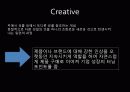 광고 아이디어 프린트용 4페이지