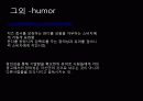 광고 아이디어 프린트용 12페이지
