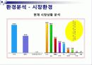 맥주최종판 6페이지
