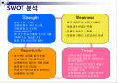 맥주최종판 9페이지
