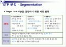 맥주최종판 10페이지