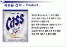 맥주최종판 18페이지