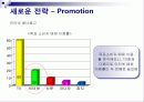 맥주최종판 21페이지