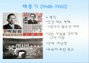 정치광고_PPT자료자료 5페이지