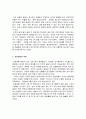 부산의 공공미술 5페이지