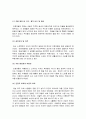 부산의 공공미술 6페이지